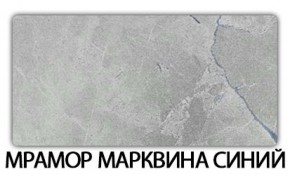 Стол-бабочка Бриз пластик Мрамор марквина синий в Сургуте - surgut.ok-mebel.com | фото 16