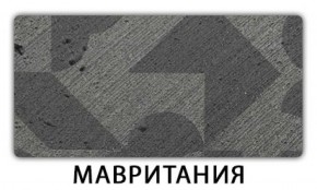 Стол-бабочка Бриз пластик Травертин римский в Сургуте - surgut.ok-mebel.com | фото 11