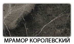 Стол-бабочка Бриз пластик Травертин римский в Сургуте - surgut.ok-mebel.com | фото 15