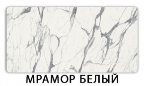 Стол-бабочка Паук пластик Риголетто светлый в Сургуте - surgut.ok-mebel.com | фото 14