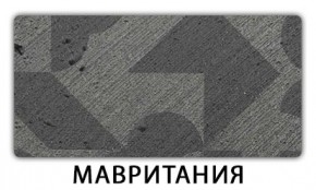 Стол-бабочка Паук пластик травертин Риголетто светлый в Сургуте - surgut.ok-mebel.com | фото 11