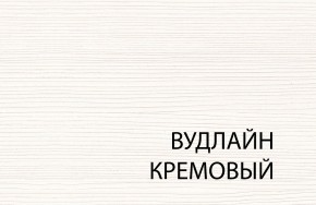 Стол журнальный , OLIVIA, цвет вудлайн крем в Сургуте - surgut.ok-mebel.com | фото