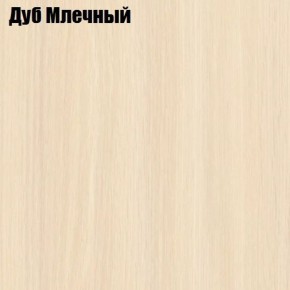 Стол-книга СТ-1.0 Бабочка (без бара) в Сургуте - surgut.ok-mebel.com | фото 4