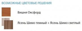 Стол компьютерный №11 (Матрица) в Сургуте - surgut.ok-mebel.com | фото 2