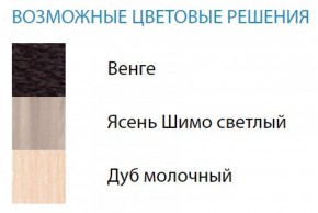 Стол компьютерный №2 (Матрица) в Сургуте - surgut.ok-mebel.com | фото 2