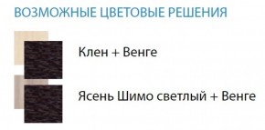 Стол компьютерный №4 (Матрица) в Сургуте - surgut.ok-mebel.com | фото 2