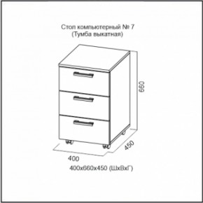 Стол компьютерный №7 Ясень Анкор светлый (без фотопечати) в Сургуте - surgut.ok-mebel.com | фото 7