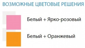 Стол компьютерный №9 (Матрица) в Сургуте - surgut.ok-mebel.com | фото 2