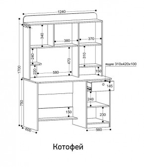 Стол компьютерный Котофей в Сургуте - surgut.ok-mebel.com | фото 8