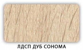 Стол кухонный Бриз лдсп ЛДСП Дуб Сонома в Сургуте - surgut.ok-mebel.com | фото 4