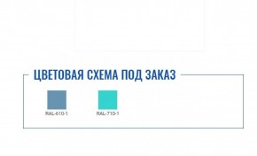 Стол манипуляционный МД SM 2 в Сургуте - surgut.ok-mebel.com | фото 2