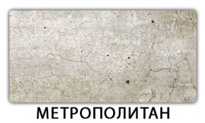 Стол обеденный Бриз пластик Травертин римский в Сургуте - surgut.ok-mebel.com | фото 13
