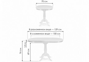 Стол обеденный Moena в Сургуте - surgut.ok-mebel.com | фото 8