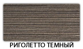 Стол обеденный Трилогия пластик Мрамор белый в Сургуте - surgut.ok-mebel.com | фото