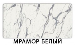 Стол обеденный Трилогия пластик Риголетто светлый в Сургуте - surgut.ok-mebel.com | фото 13