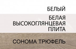 Стол письменный /TYP 80, LINATE ,цвет белый/сонома трюфель в Сургуте - surgut.ok-mebel.com | фото 4