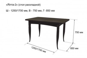 Стол раскладной Ялта-2 (опоры массив резной) в Сургуте - surgut.ok-mebel.com | фото 5