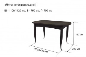 Стол раскладной Ялта (опоры массив резной) в Сургуте - surgut.ok-mebel.com | фото 7