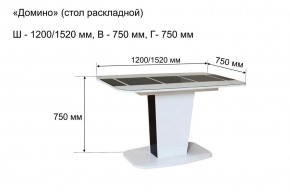 Стол раскладной "Домино " в Сургуте - surgut.ok-mebel.com | фото 10