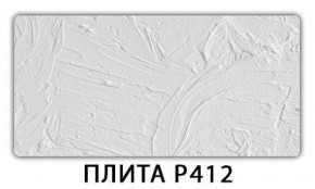 Стол раздвижной-бабочка Паук с фотопечатью Плита Р410 в Сургуте - surgut.ok-mebel.com | фото 5
