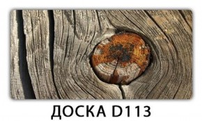 Стол раздвижной-бабочка Паук с фотопечатью Плита Р411 в Сургуте - surgut.ok-mebel.com | фото 13