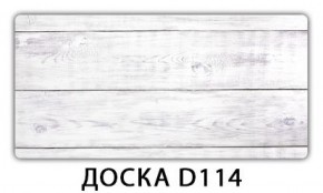 Стол раздвижной Бриз кофе Доска D110 в Сургуте - surgut.ok-mebel.com | фото 9