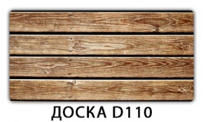 Стол раздвижной Бриз орхидея R041 Доска D111 в Сургуте - surgut.ok-mebel.com | фото 10