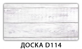 Стол раздвижной Бриз орхидея R041 Доска D111 в Сургуте - surgut.ok-mebel.com | фото 14