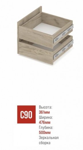 СТОУН С32 Шкаф 3-х створчатый с ящиками (серый дуб/белый) в Сургуте - surgut.ok-mebel.com | фото 3