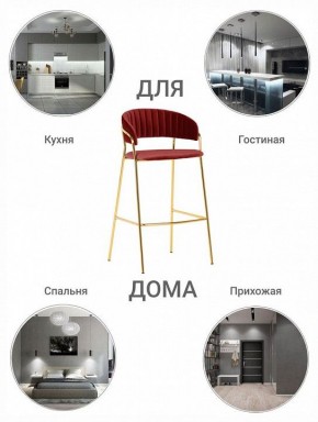 Стул барный Turin в Сургуте - surgut.ok-mebel.com | фото 7