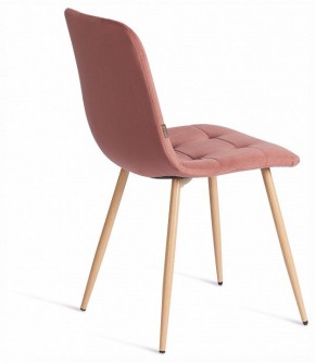 Стул Chilly (mod. JSC-220) в Сургуте - surgut.ok-mebel.com | фото 6