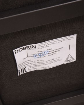 Стул обеденный DOBRIN ROBY, ЭМАЛЬ ЧЕРНЫЙ МУАР велюр Catania Chocolate в Сургуте - surgut.ok-mebel.com | фото 12