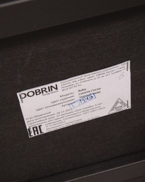 Стул обеденный DOBRIN ROBY, ЭМАЛЬ ЧЕРНЫЙ МУАР велюр Catania Cocoa в Сургуте - surgut.ok-mebel.com | фото 13