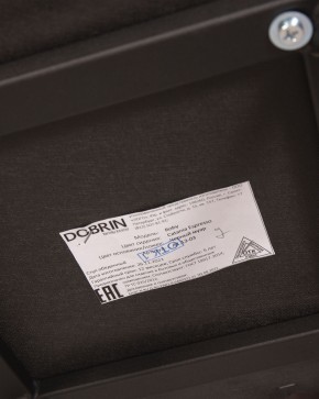 Стул обеденный DOBRIN ROBY, ЭМАЛЬ ЧЕРНЫЙ МУАР велюр Catania Espresso в Сургуте - surgut.ok-mebel.com | фото 12