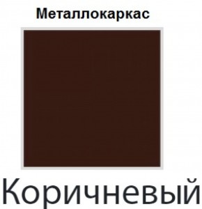 Стул Онега Лайт (Винилкожа: Аntik, Cotton) 4 шт. в Сургуте - surgut.ok-mebel.com | фото 8