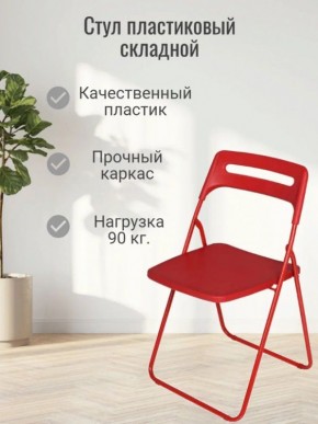 Стул раскладной OKC -1331 Серый (SC 1331) в Сургуте - surgut.ok-mebel.com | фото 3