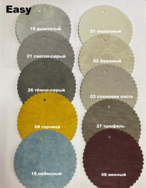 Стул СОФИ полоса в Сургуте - surgut.ok-mebel.com | фото 10