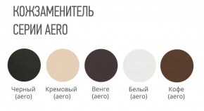 Стул СОРЕНТО ПЛЮС кожзам в Сургуте - surgut.ok-mebel.com | фото 2