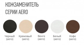 Стул ВОЛНА Премиум кожзам в Сургуте - surgut.ok-mebel.com | фото 2