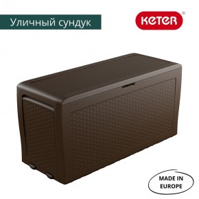 Сундук Samoa Rattan Box 270 L в Сургуте - surgut.ok-mebel.com | фото 3