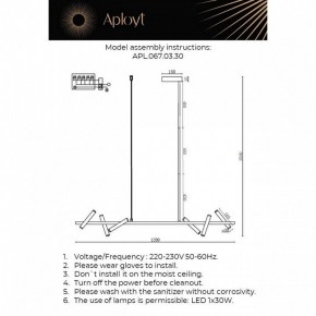 Светильник на штанге Aployt Honor APL.067.03.30 в Сургуте - surgut.ok-mebel.com | фото 2