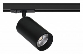 Светильник на штанге Arte Lamp Aero A1337PL-1BK в Сургуте - surgut.ok-mebel.com | фото
