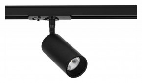 Светильник на штанге Arte Lamp Aero A1345PL-1BK в Сургуте - surgut.ok-mebel.com | фото