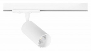Светильник на штанге Arte Lamp Aero A1345PL-1WH в Сургуте - surgut.ok-mebel.com | фото