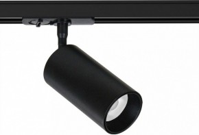 Светильник на штанге Arte Lamp Aero A1346PL-1BK в Сургуте - surgut.ok-mebel.com | фото