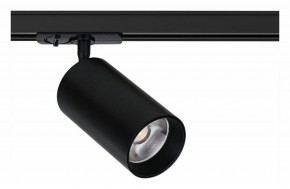 Светильник на штанге Arte Lamp Aero A1347PL-1BK в Сургуте - surgut.ok-mebel.com | фото