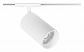 Светильник на штанге Arte Lamp Aero A1347PL-1WH в Сургуте - surgut.ok-mebel.com | фото