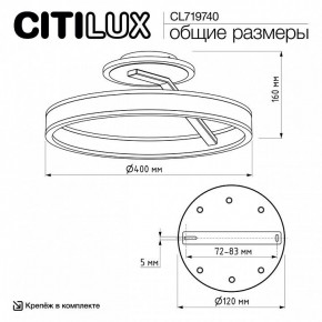 Светильник на штанге Citilux Дуэт CL719740 в Сургуте - surgut.ok-mebel.com | фото 12