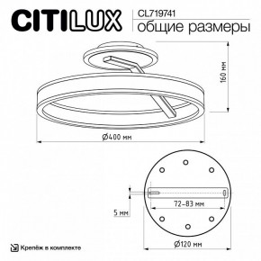Светильник на штанге Citilux Дуэт CL719741 в Сургуте - surgut.ok-mebel.com | фото 9