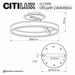 Светильник на штанге Citilux Дуэт CL719750 в Сургуте - surgut.ok-mebel.com | фото 8